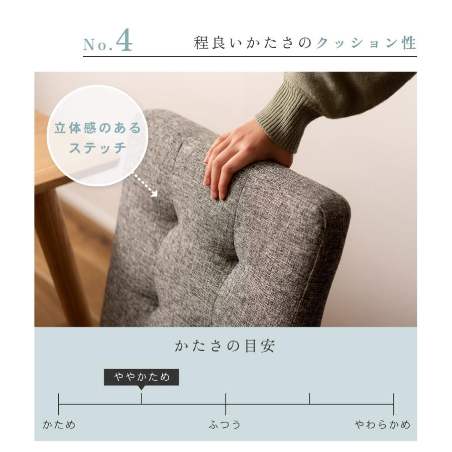 東谷 ダイニングチェア 回転 椅子 おしゃれ 食卓椅子 イス 木製