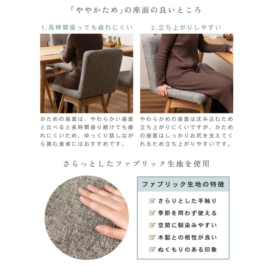 東谷 ダイニングチェア 回転 椅子 おしゃれ 食卓椅子 イス 木製