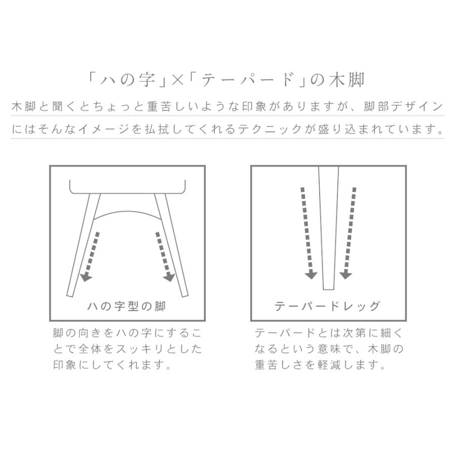 東谷 ダイニングチェア 回転 椅子 おしゃれ 食卓椅子 イス 木製