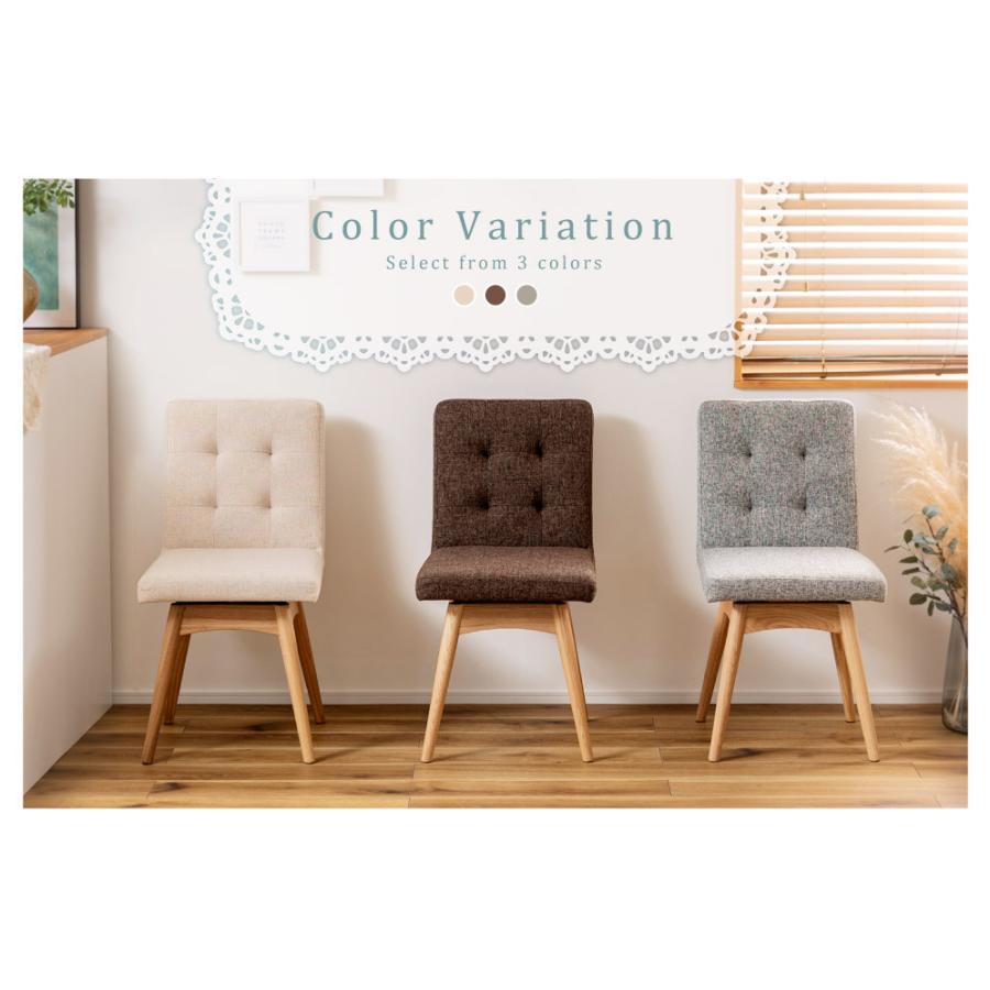 東谷 ダイニングチェア 回転 椅子 おしゃれ 食卓椅子 イス 木製