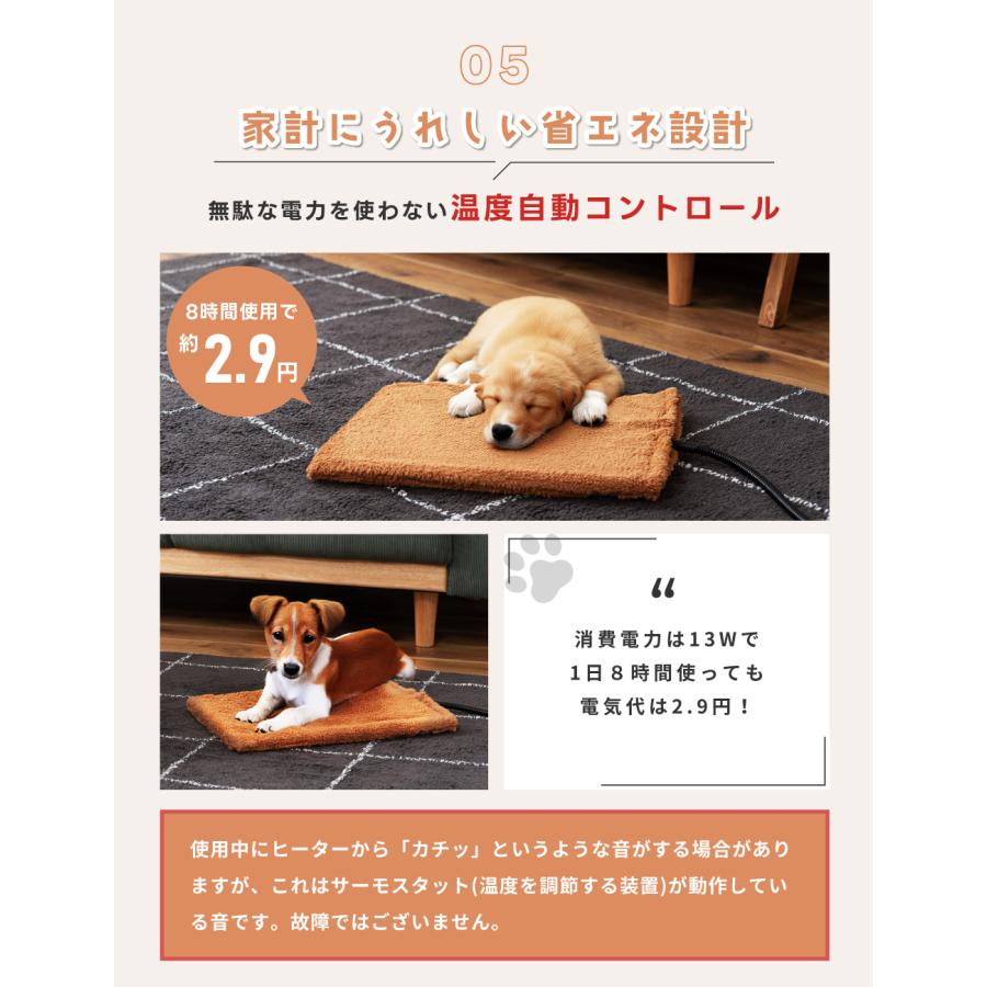 ペット用ヒーター ペット ヒーター Lサイズ 床暖房 温度調節 断線防止