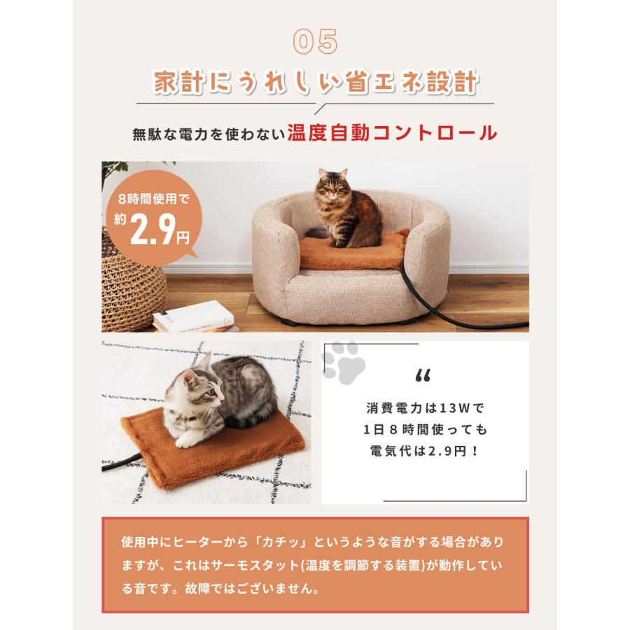 ペット用ヒーター ペット ヒーター Mサイズ 床暖房 温度調節