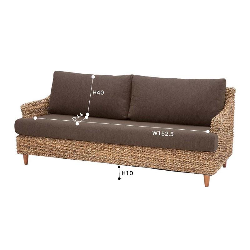 東谷 ソファー ソファ 3人掛け おしゃれ 肘付き アバカ ラタン風 籐