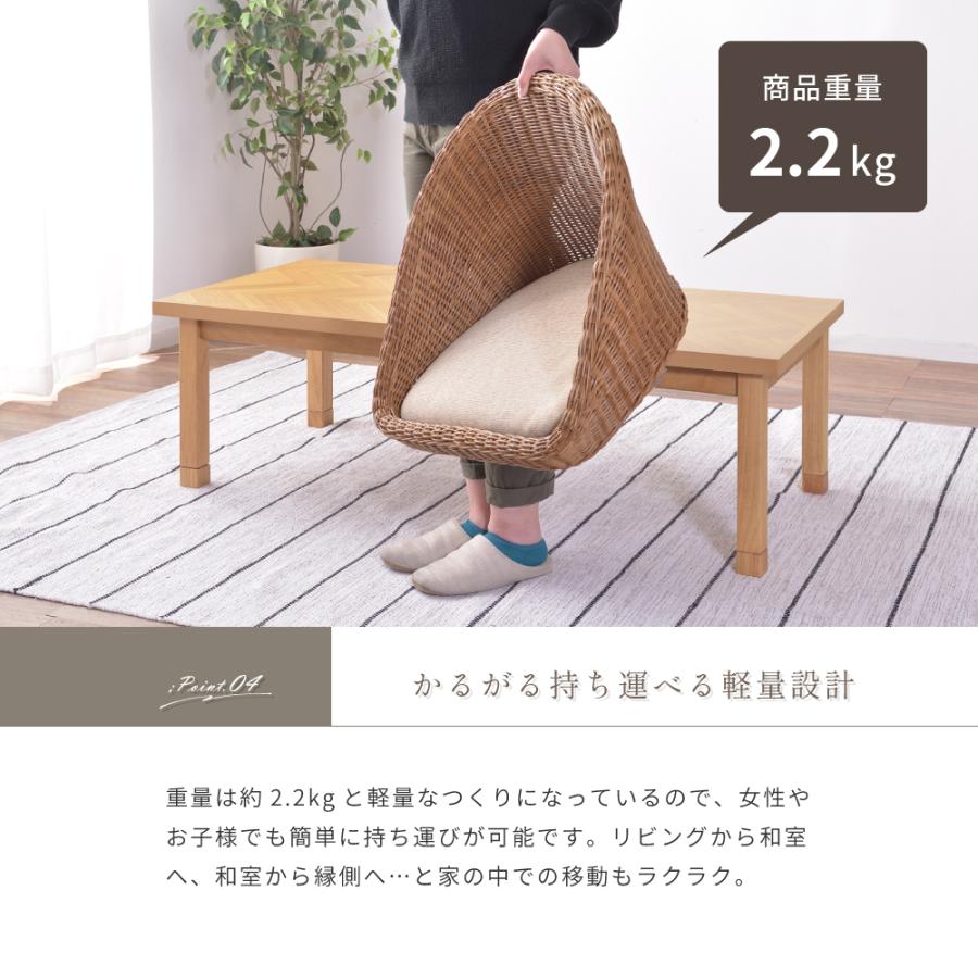 東谷 座椅子 1人掛け おしゃれ 椅子 コンパクト フロアチェア ミニ座椅
