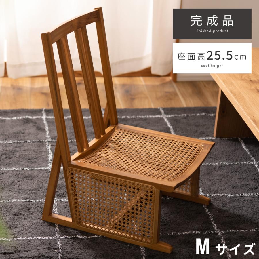 東谷 座椅子 おしゃれ コンパクト ラタン 籐 北欧 肘なし アームレス
