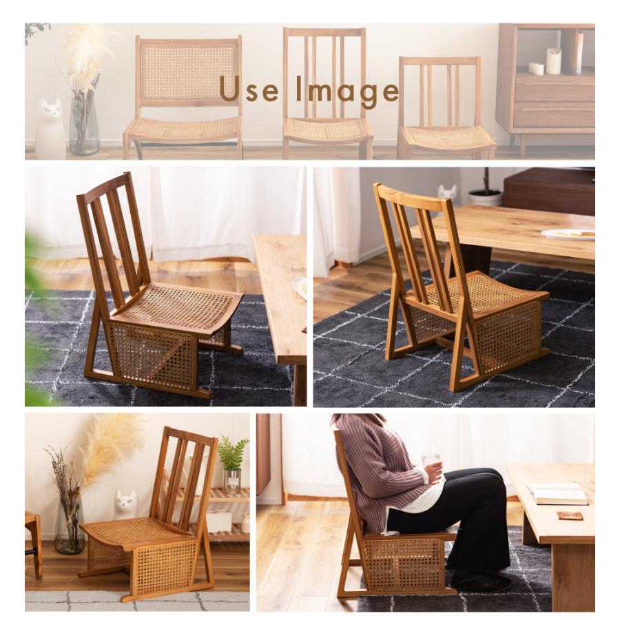 東谷 座椅子 おしゃれ コンパクト ラタン 籐 北欧 肘なし アームレス