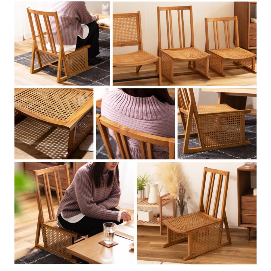 東谷 座椅子 おしゃれ コンパクト ラタン 籐 北欧 肘なし アームレス