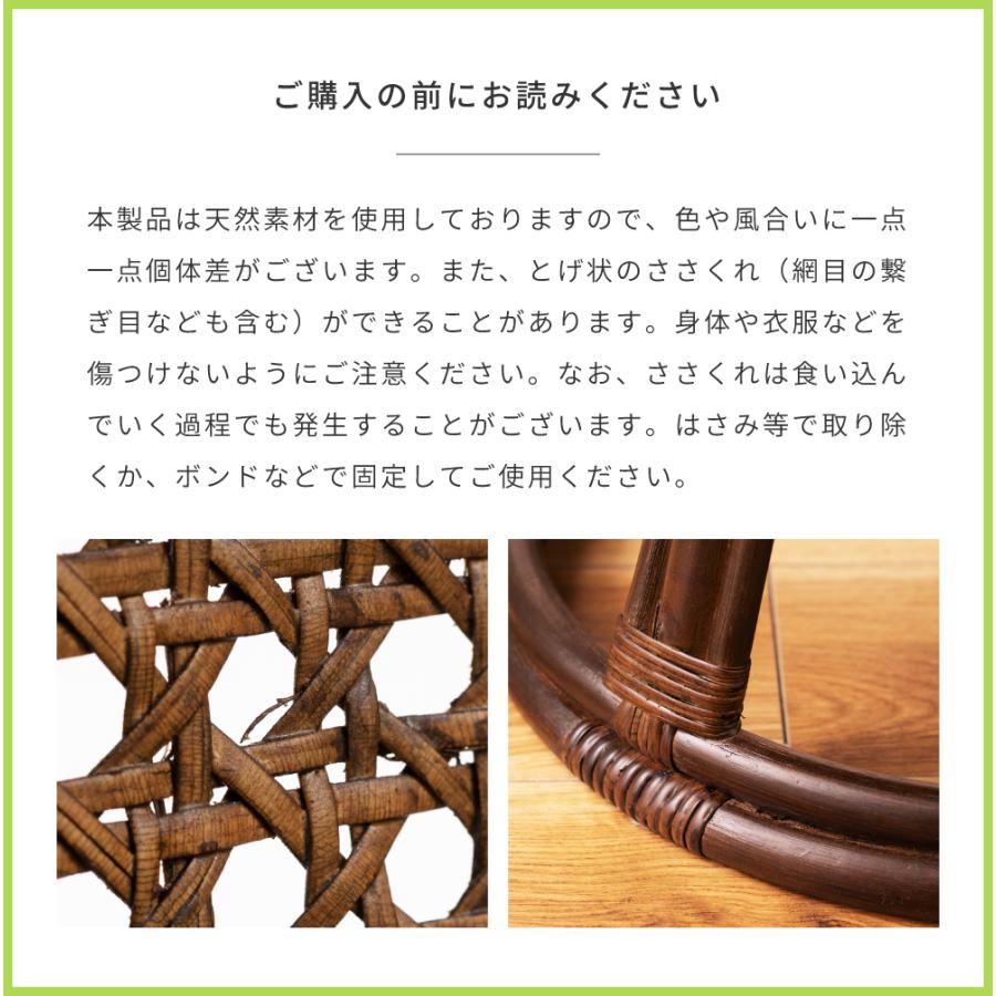 東谷 チェア ラタン 360度 回転式 おしゃれ クッション クッション付き