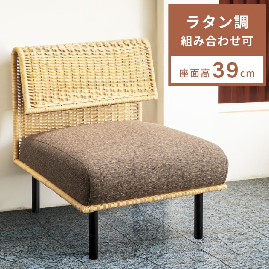 ソファー一式 ラタン 籐 アジアン風ラタンソファー