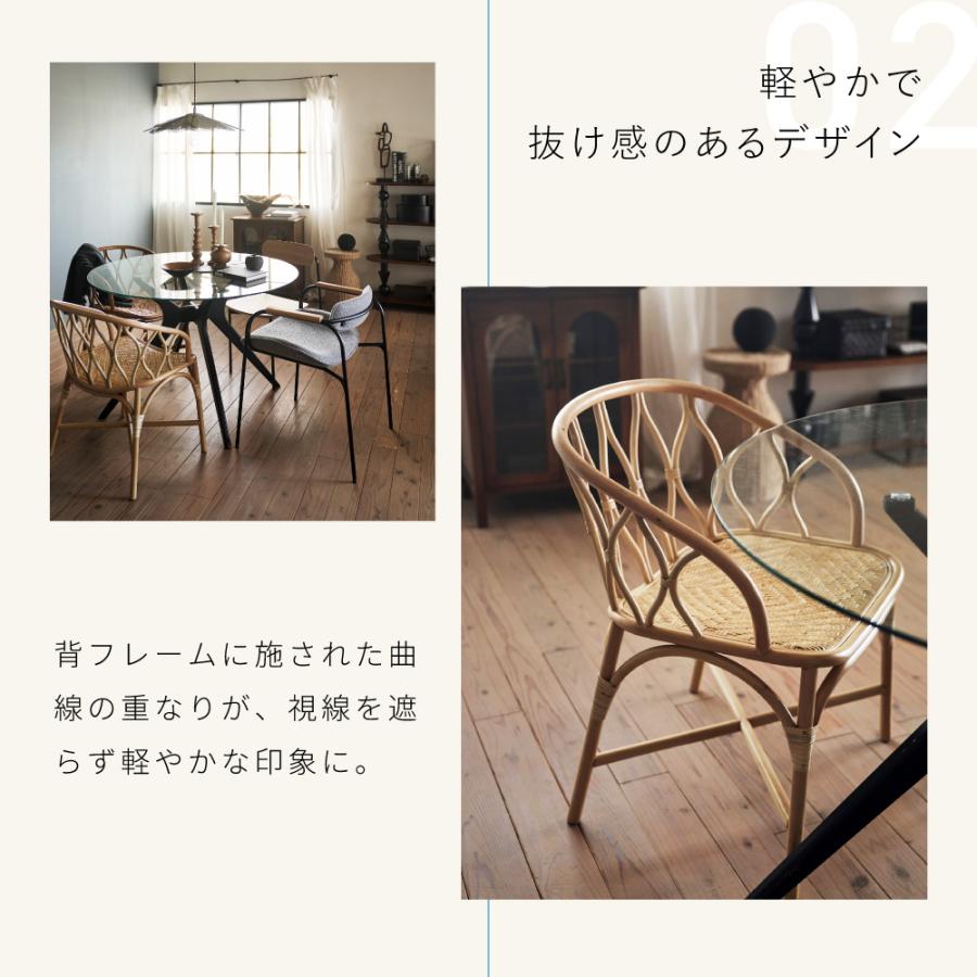 東谷 ラタンチェア ラタン 椅子 パーソナルチェア ダイニングチェア