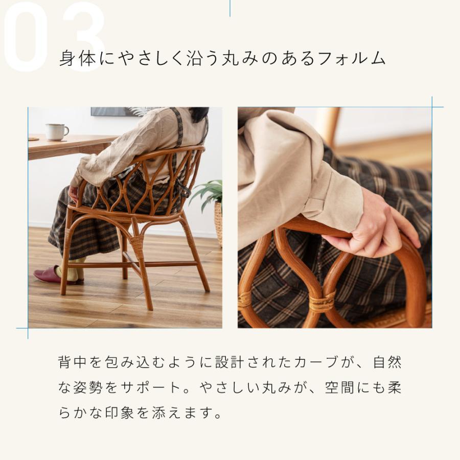 ラタン調チェア 北欧 カンチレバー 椅子 おしゃれ ダイニングチェア 東谷 ラタンチェア ラタン 椅子 パーソナルチェア ダイニングチェア