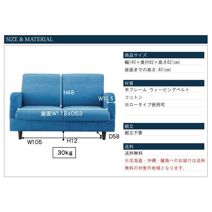 東谷 ソファー ソファ ローソファー 2人掛け ローソファ ダイニング