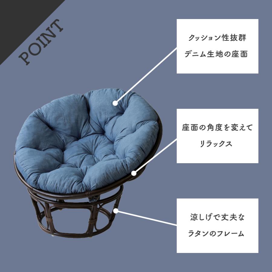 東谷 パーソナルチェア 椅子 ラウンジチェア 一人用ソファー 東谷 パーソナルチェア 椅子 ラウンジチェア 一人用ソファー