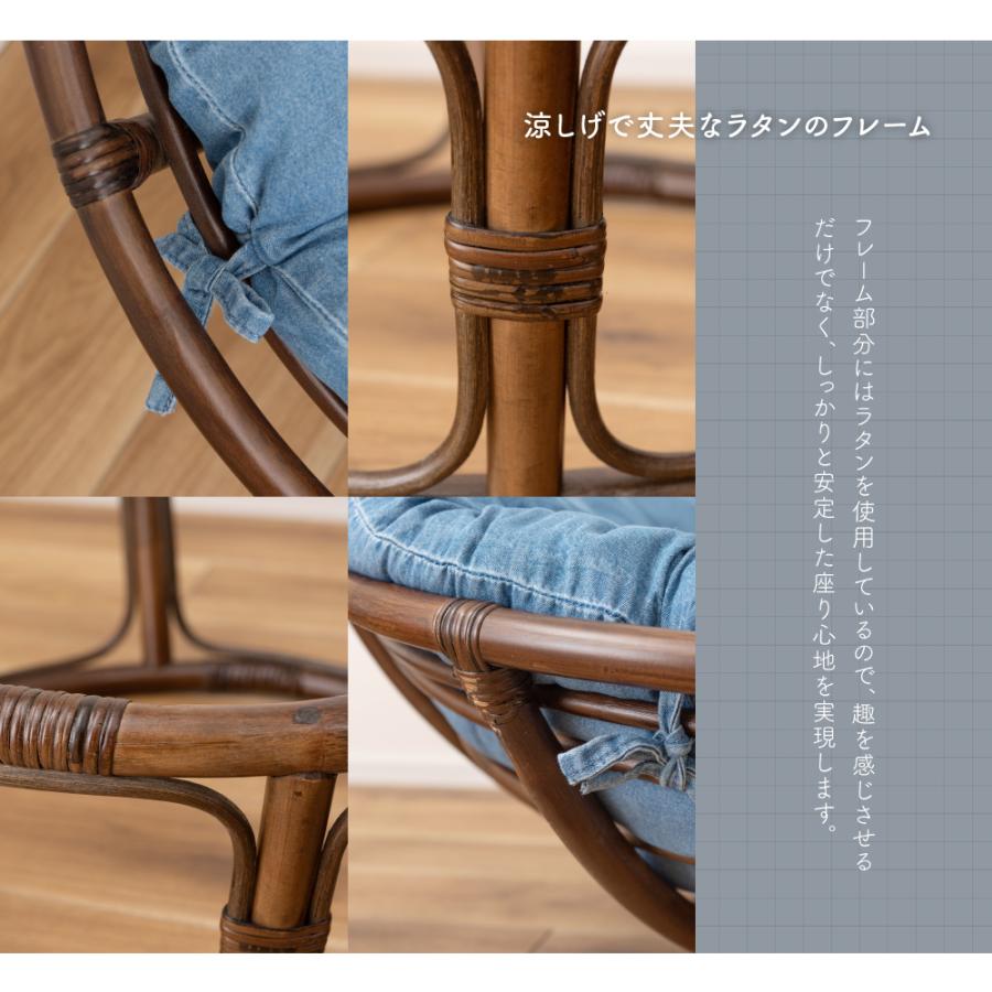 東谷 パーソナルチェア 椅子 ラウンジチェア 一人用ソファー