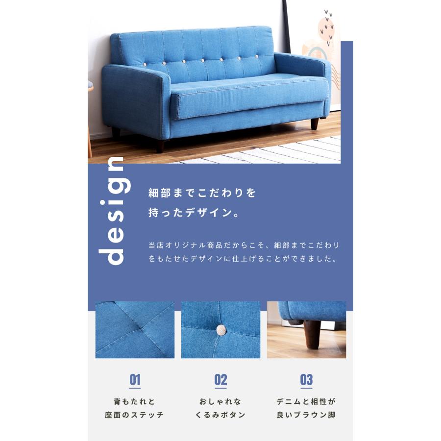 東谷 ソファー ソファ 2人掛け デニム おしゃれ デニムソファー デニム