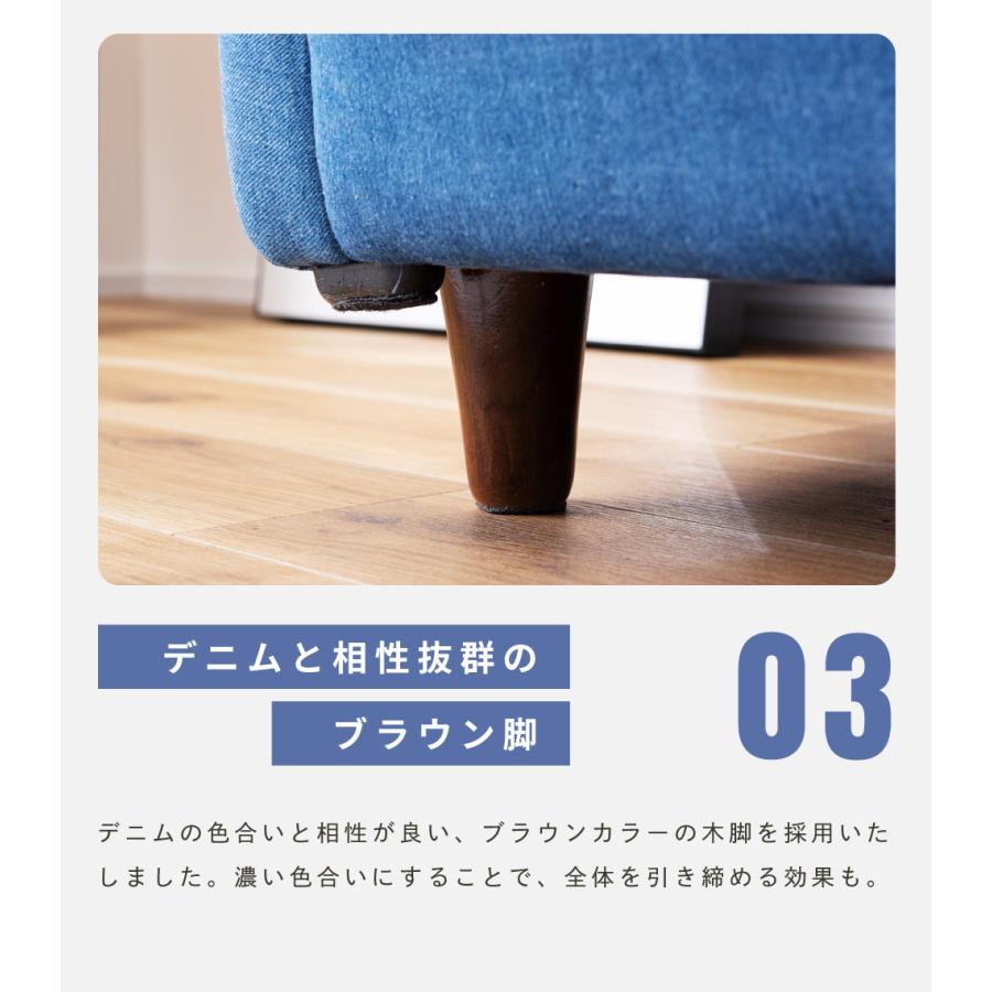 東谷 ソファー ソファ 2人掛け デニム おしゃれ デニムソファー デニム