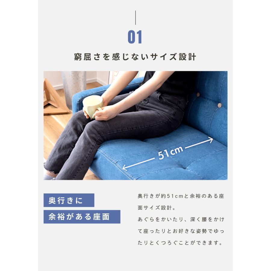東谷 ソファー ソファ 2人掛け デニム おしゃれ デニムソファー デニム