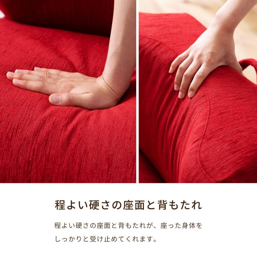 東谷 座椅子 1人掛け おしゃれ 椅子 コンパクト 一人掛けソファ ざいす