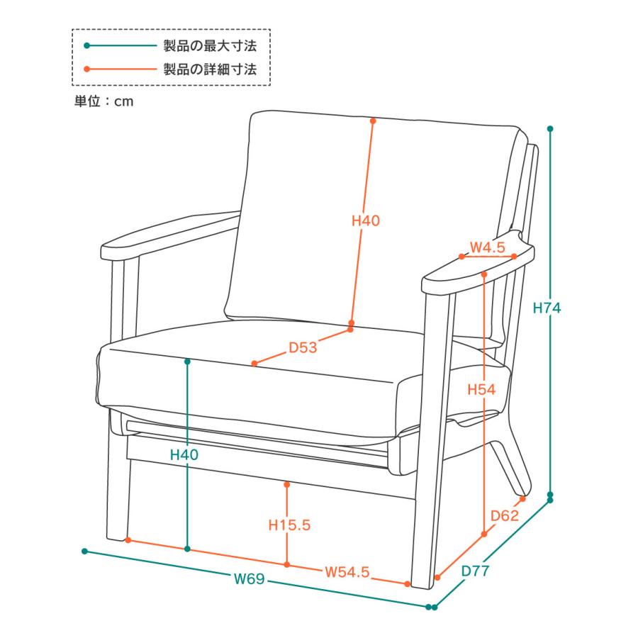 東谷 ソファー ソファ 一人掛け 一人掛けソファ ダイニング 東谷 ソファー ソファ 一人掛け 一人掛けソファ ダイニング