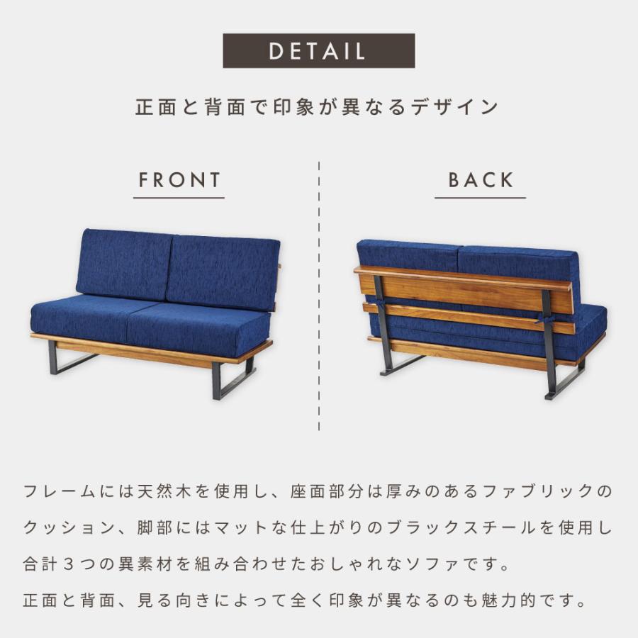 東谷 ソファー ソファ 2人掛け ダイニングソファ 二人掛けソファ 2人