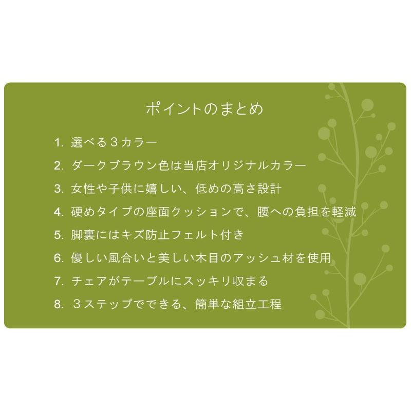 ダイニングテーブルセット ダイニングテーブル 2人 セット テーブルセット ダイニングセット 食卓テーブル テーブル 2人用 3点 北欧 天然木 グリーン グレー | 東谷 | 09