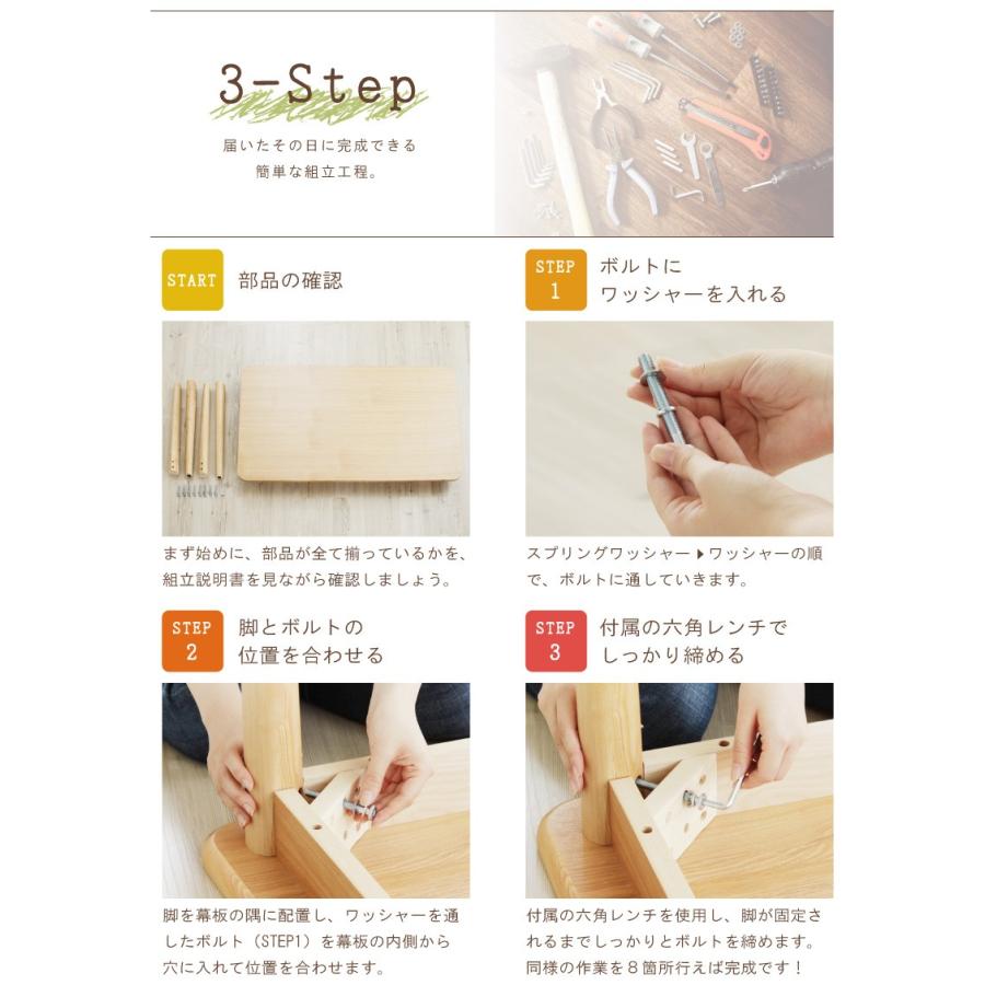 ダイニングテーブルセット ダイニングテーブル 4人 セット 4点 ダイニングセット 北欧 おしゃれ ベンチ ダイニングセット 低め 幅130cm 4人掛け 木製 シンプル | 東谷 | 09