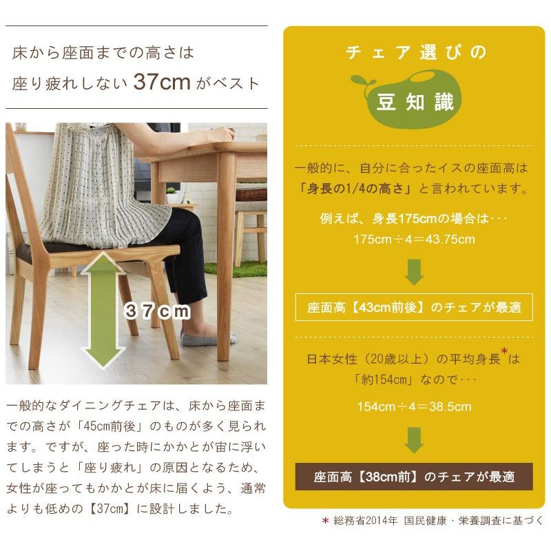 ダイニングテーブルセット ダイニングテーブル 4人 セット 4点 ダイニングセット 北欧 おしゃれ ベンチ ダイニングセット 低め 幅130cm 4人掛け 木製 シンプル | 東谷 | 04