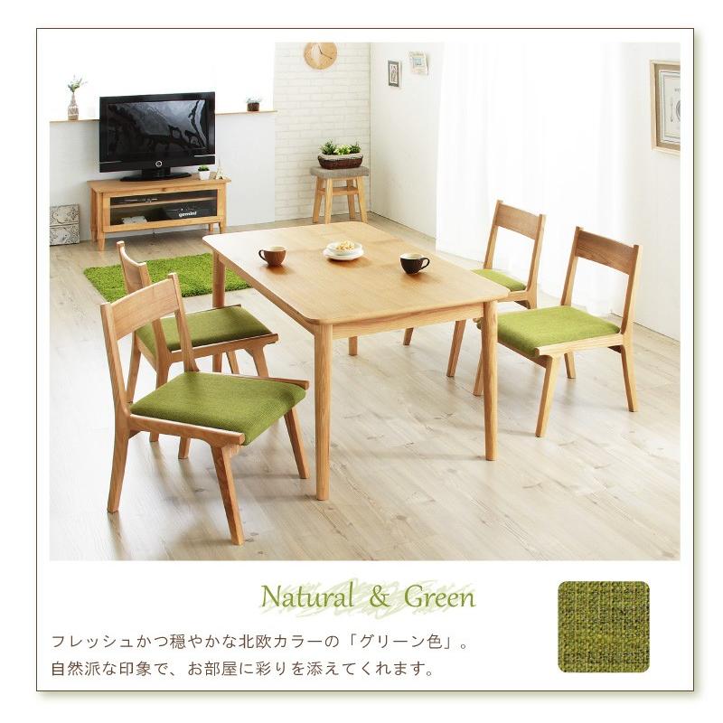 東谷 ダイニングテーブルセット ダイニングテーブル 4人 セット 5点