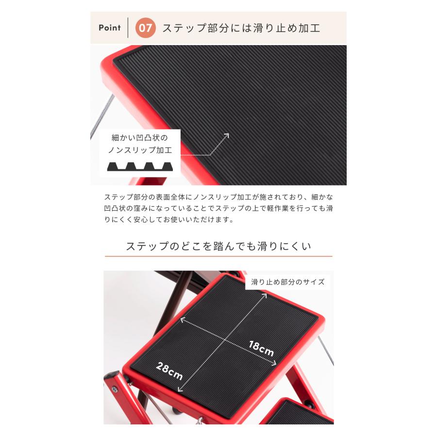 踏み台 脚立 おしゃれ 2個セット 2段 折りたたみ ステップ台 はしご 梯子 軽量 コンパクト シンプル 北欧 アイアン 白 ブラウン 赤 敬老の日 ギフト プレゼント |  | 15