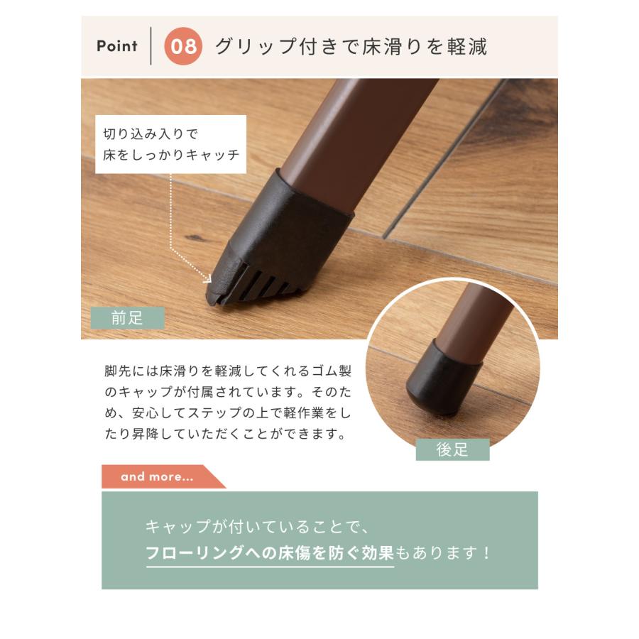 踏み台 脚立 おしゃれ 2個セット 2段 折りたたみ ステップ台 はしご 梯子 軽量 コンパクト シンプル 北欧 アイアン 白 ブラウン 赤 敬老の日 ギフト プレゼント |  | 16