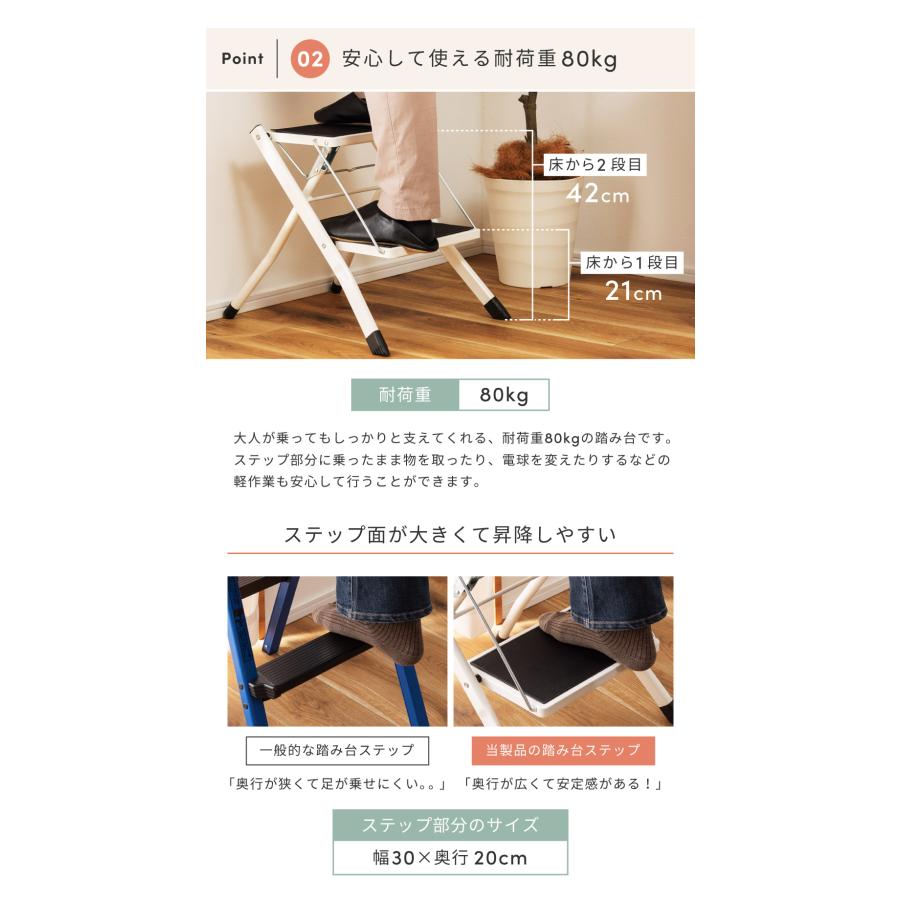 踏み台 脚立 おしゃれ 2個セット 2段 折りたたみ ステップ台 はしご 梯子 軽量 コンパクト シンプル 北欧 アイアン 白 ブラウン 赤 敬老の日 ギフト プレゼント |  | 09