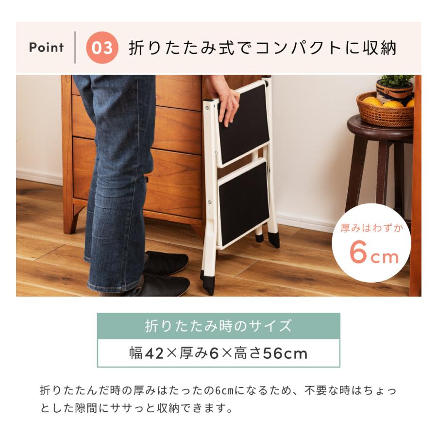 踏み台 脚立 おしゃれ 2個セット 2段 折りたたみ ステップ台 はしご 梯子 軽量 コンパクト シンプル 北欧 アイアン 白 ブラウン 赤 敬老の日 ギフト プレゼント |  | 10