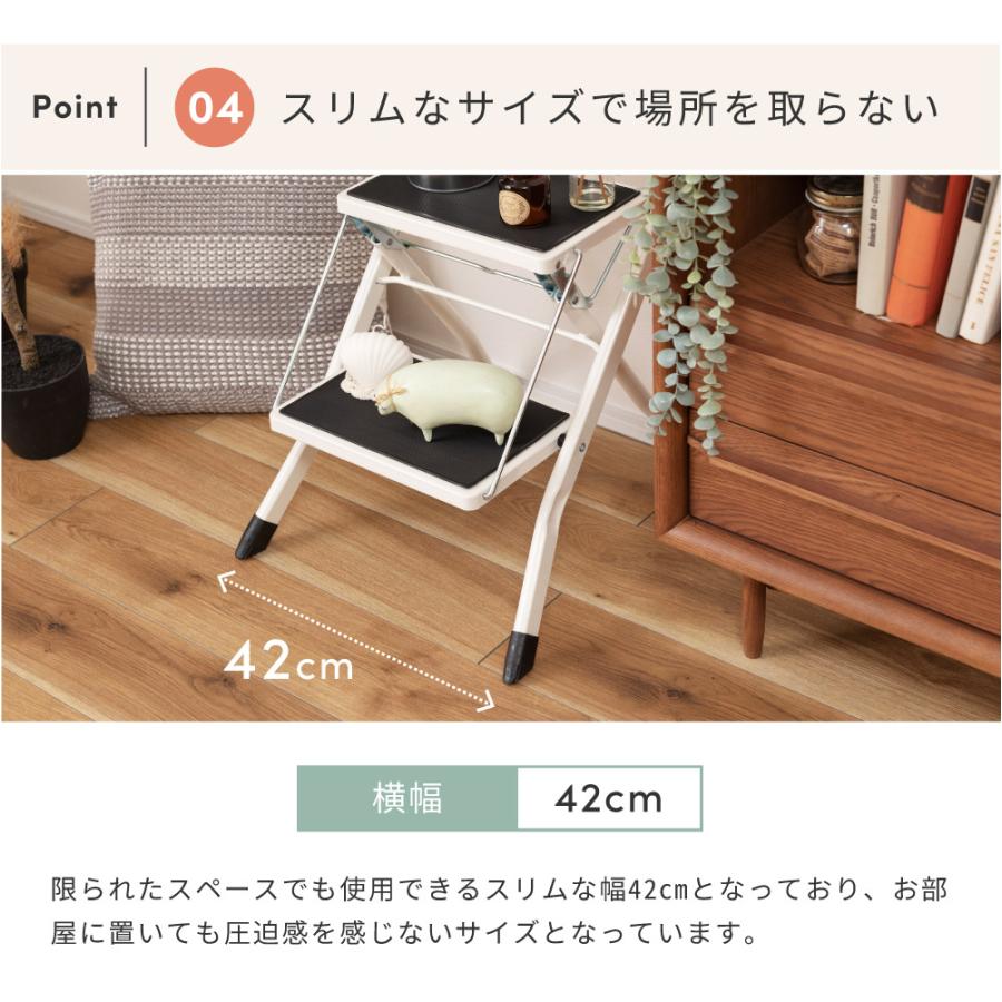 踏み台 脚立 おしゃれ 2個セット 2段 折りたたみ ステップ台 はしご 梯子 軽量 コンパクト シンプル 北欧 アイアン 白 ブラウン 赤 敬老の日 ギフト プレゼント |  | 11