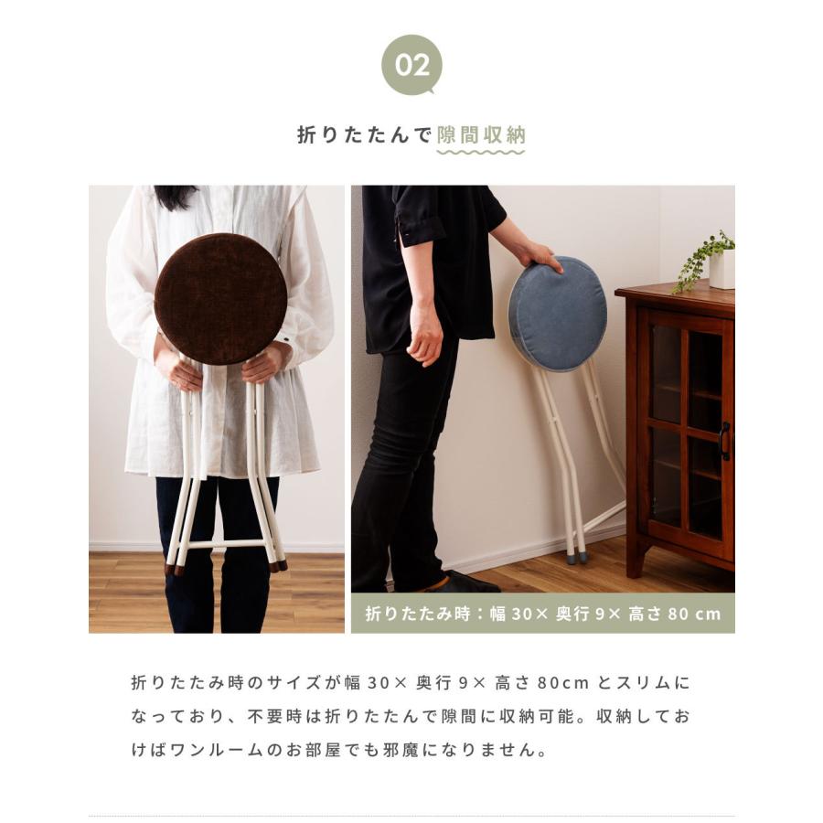 スツール 丸椅子 カウンターチェア 折りたたみ ハイ おしゃれ 北欧