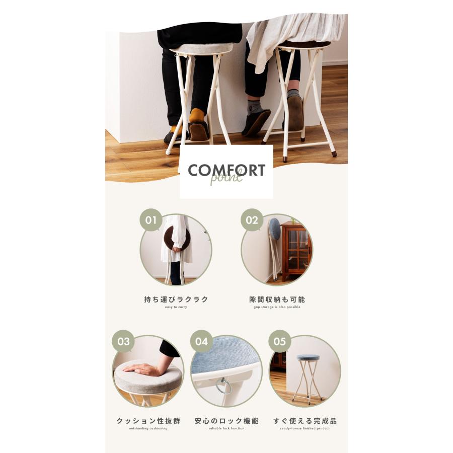 最終値下げ　カウンターチェア　丸椅子 楽天市場】【最大全額タダ10/5限定で当選確率2分の1】キッチン