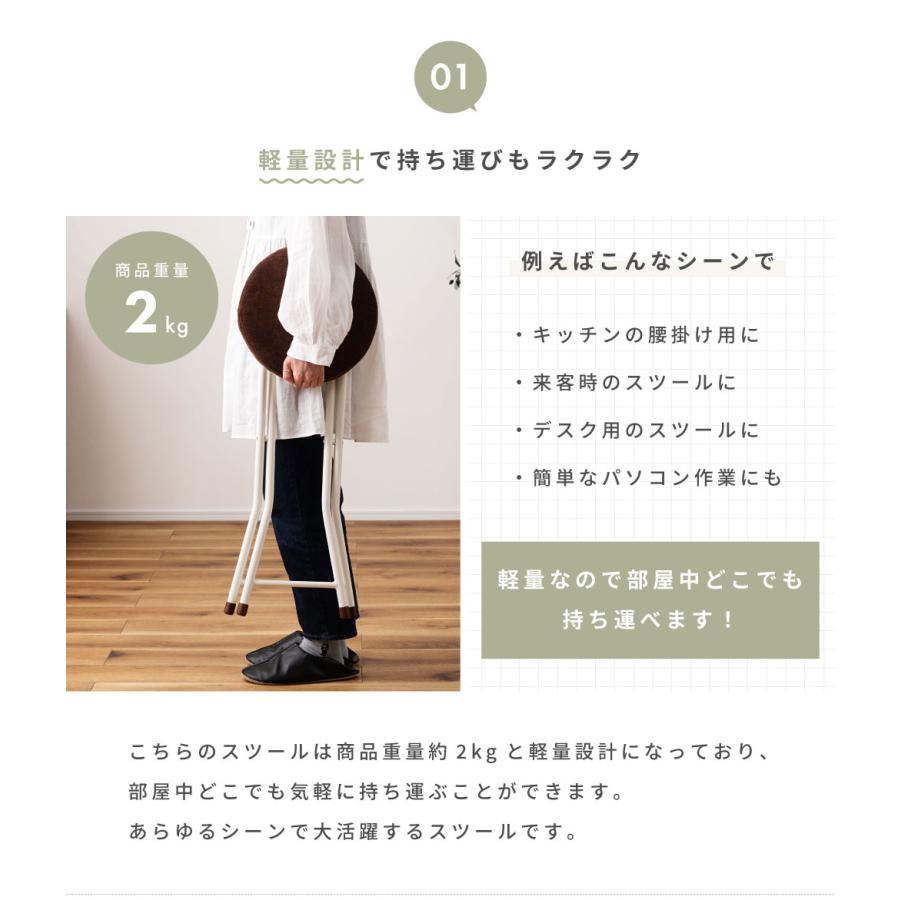 スツール 丸椅子 カウンターチェア 折りたたみ ハイ おしゃれ 北欧 キッチン ダイニング イス 丸型 パイプ アイアン すつーる 腰掛け コンパクト シンプル |  | 12