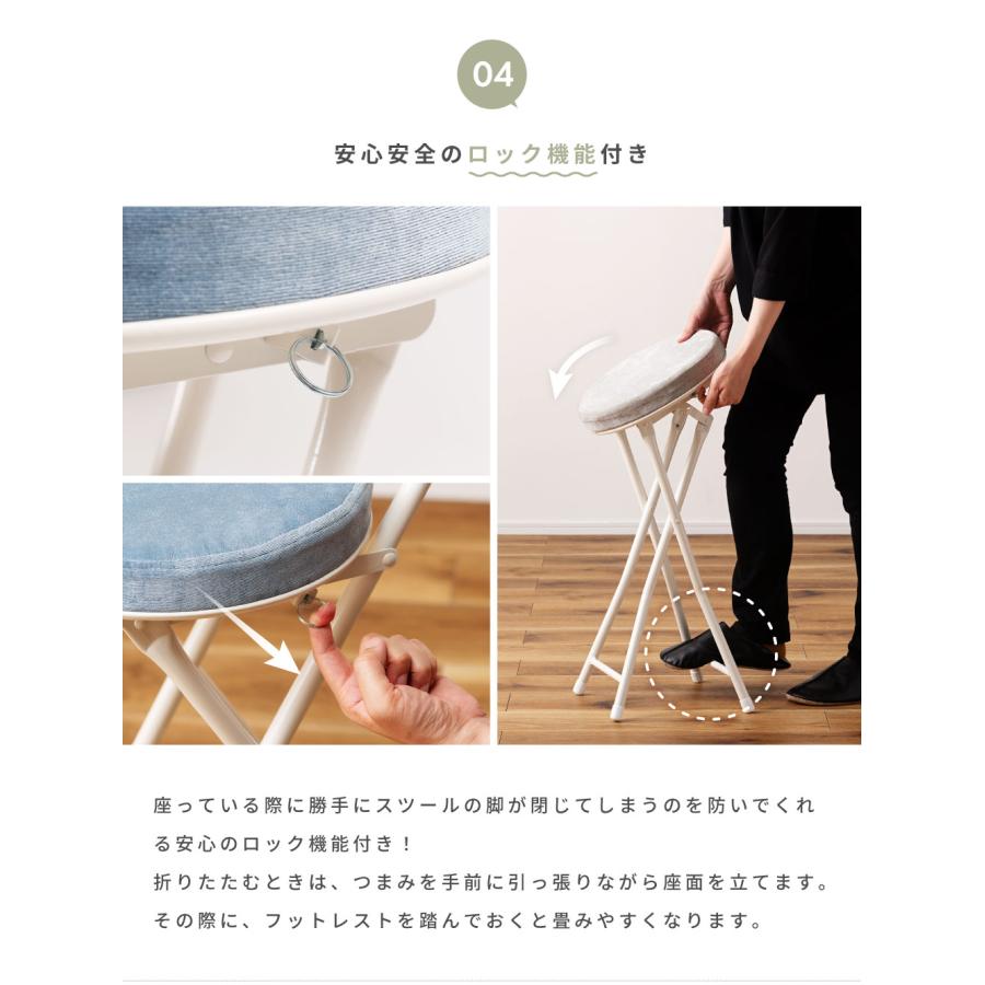 スツール 丸椅子 カウンターチェア 折りたたみ ハイ おしゃれ 北欧 キッチン ダイニング イス 丸型 パイプ アイアン すつーる 腰掛け コンパクト シンプル |  | 15