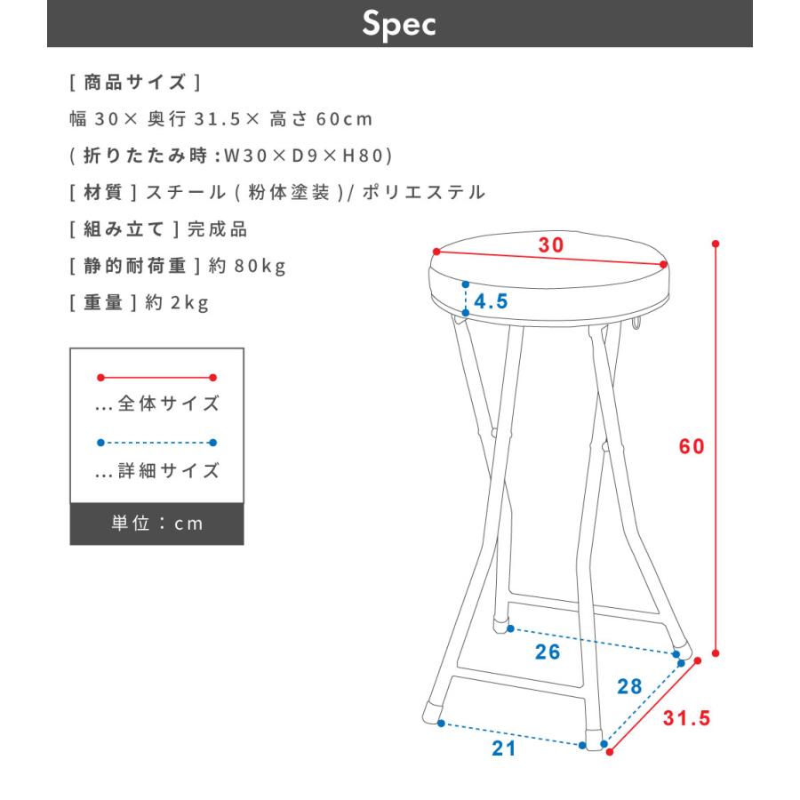 スツール 丸椅子 カウンターチェア 折りたたみ ハイ おしゃれ 北欧 キッチン ダイニング イス 丸型 パイプ アイアン すつーる 腰掛け コンパクト シンプル |  | 18