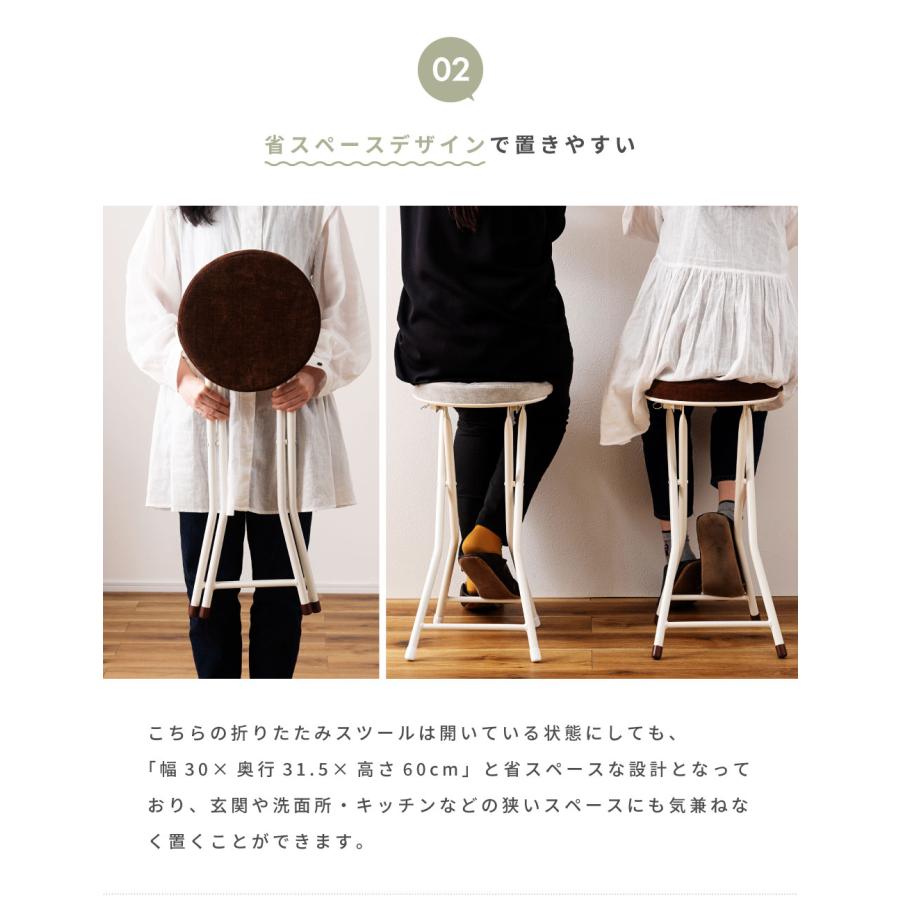 スツール 丸椅子 カウンターチェア 折りたたみ ハイ おしゃれ 北欧 キッチン ダイニング イス 丸型 パイプ アイアン すつーる 腰掛け コンパクト シンプル |  | 09