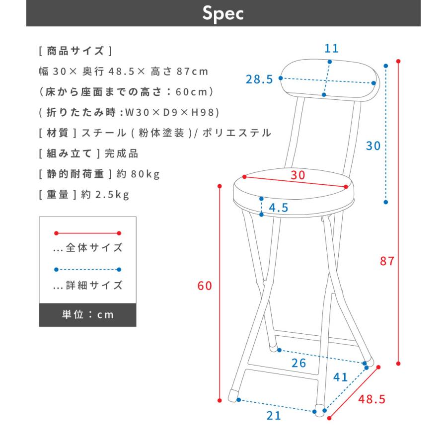 カウンターチェア バー ハイ キッチン 折りたたみ椅子 スツール 2脚 丸