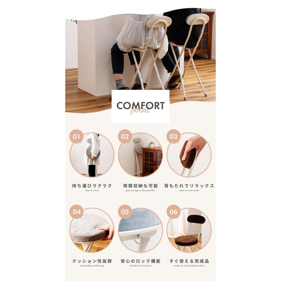 スツール 丸椅子 椅子 折りたたみ椅子 カウンターチェア ハイスツール