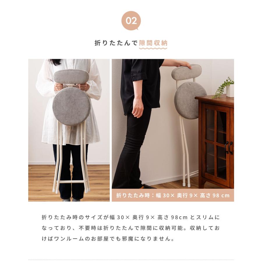 スツール 丸椅子 椅子 折りたたみ椅子 カウンターチェア ハイスツール おしゃれ パイプ椅子 腰掛け イス パイプ 腰掛け椅子 キッチンスツール シンプル |  | 15