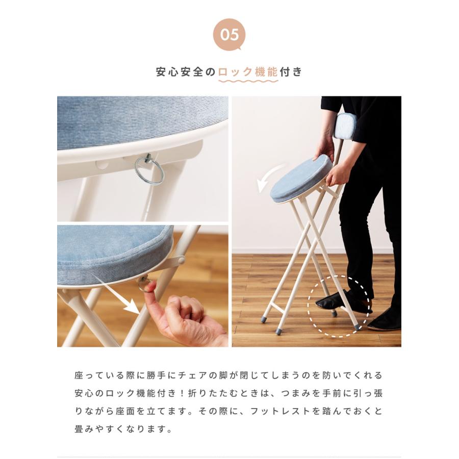 スツール 丸椅子 椅子 折りたたみ椅子 カウンターチェア ハイスツール おしゃれ パイプ椅子 腰掛け イス パイプ 腰掛け椅子 キッチンスツール シンプル |  | 18