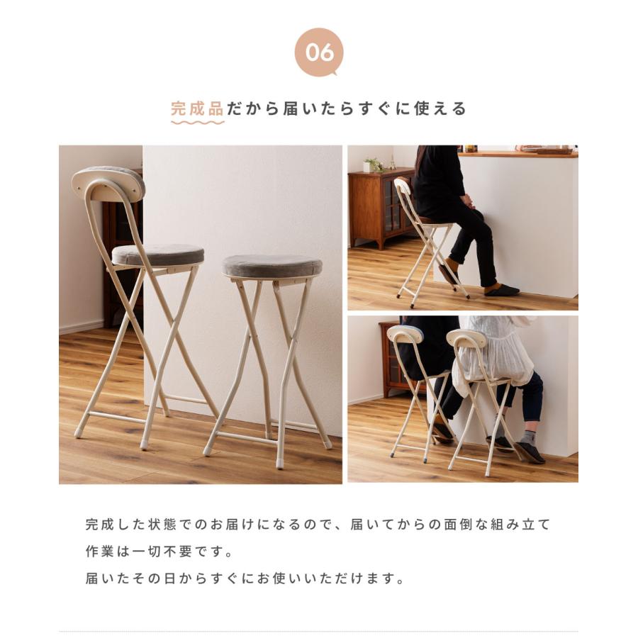 スツール 丸椅子 椅子 折りたたみ椅子 カウンターチェア ハイスツール おしゃれ パイプ椅子 腰掛け イス パイプ 腰掛け椅子 キッチンスツール シンプル |  | 19