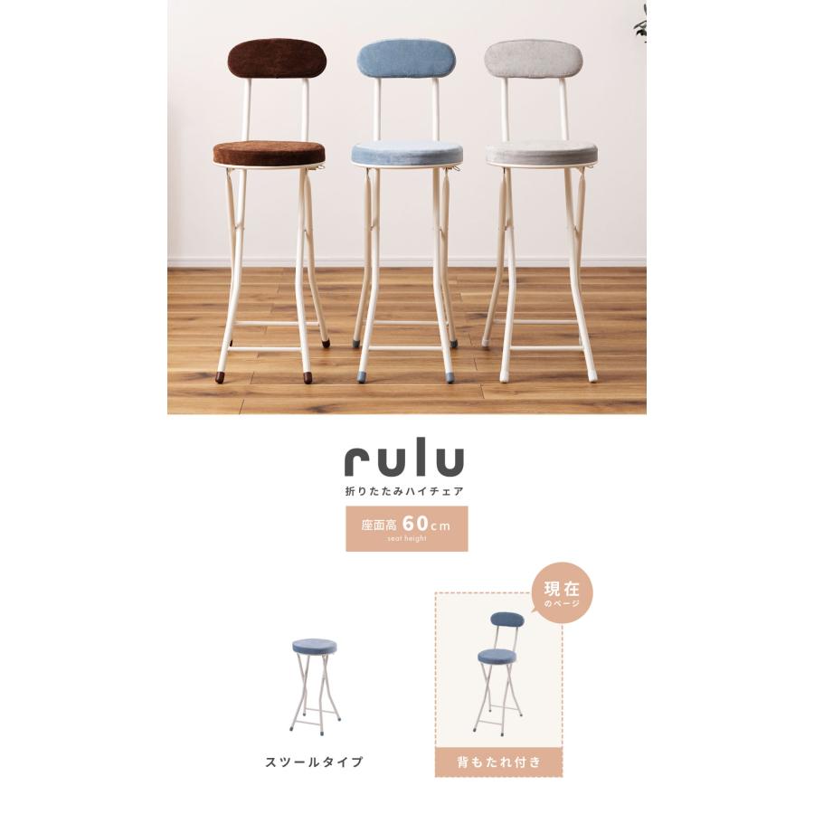 スツール 丸椅子 椅子 折りたたみ椅子 カウンターチェア ハイスツール おしゃれ パイプ椅子 腰掛け イス パイプ 腰掛け椅子 キッチンスツール シンプル |  | 04