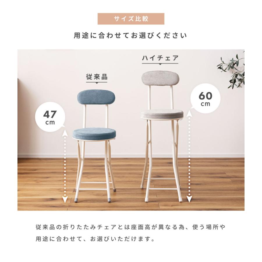 スツール 丸椅子 椅子 折りたたみ椅子 カウンターチェア ハイスツール おしゃれ パイプ椅子 腰掛け イス パイプ 腰掛け椅子 キッチンスツール シンプル |  | 06