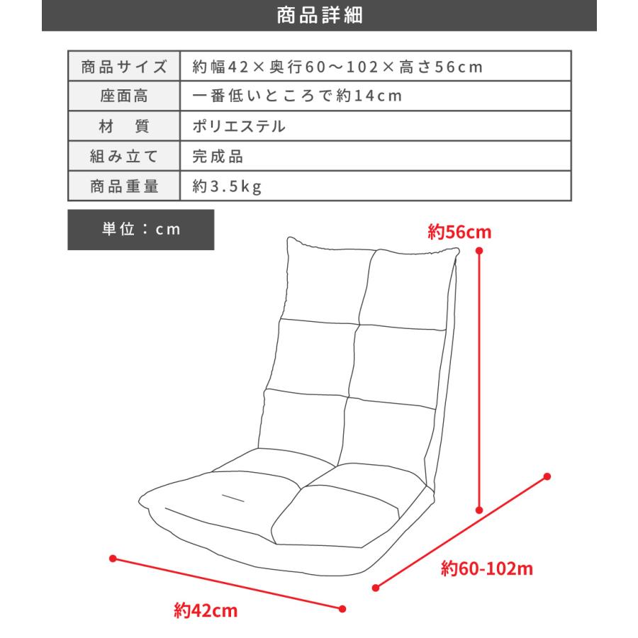 東谷 座椅子 1人掛け ハイバック リクライニングチェア