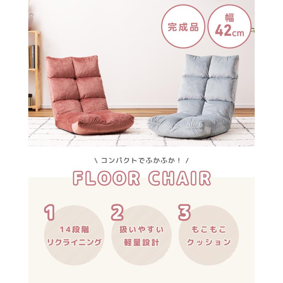 133513　チェア（東谷） 133513 チェア（東谷）