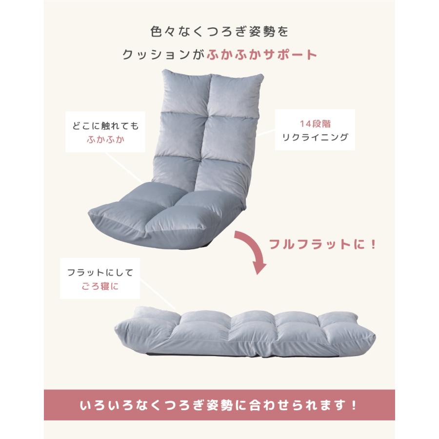 東谷 座椅子 1人掛け ハイバック リクライニングチェア