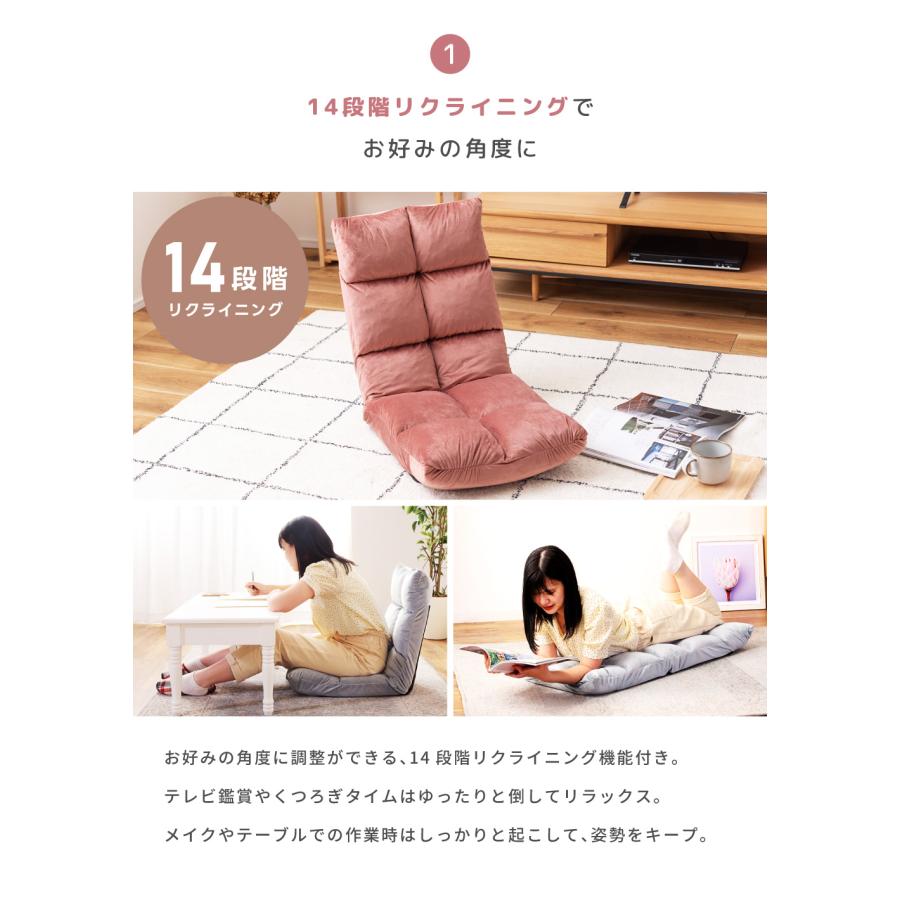 新品　座椅子　1人掛け　リクライニングチェア　コーヒー　多機能 東谷 座椅子 1人掛け ハイバック リクライニングチェア